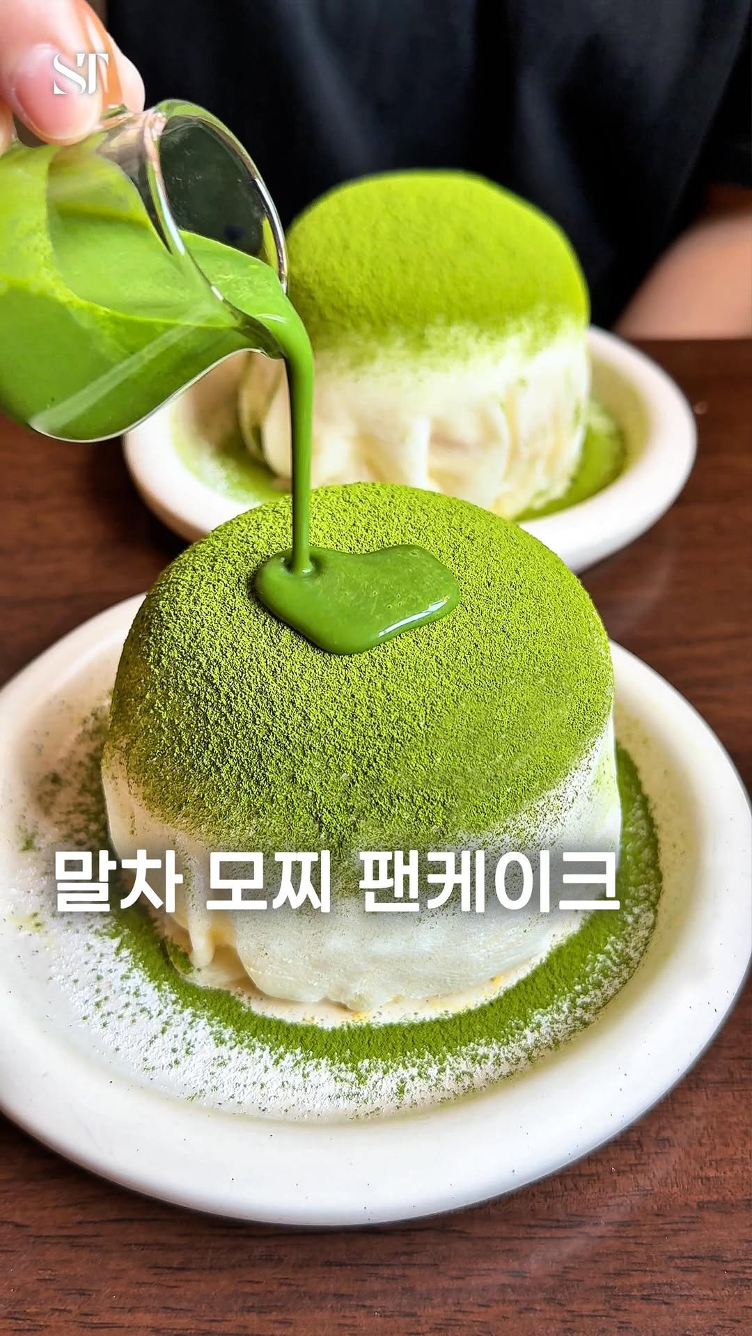 space_tamnik 게시물 이미지: 구름같은 식감의 수플레에 모찌를 올린 팬케이크 전문점, 토터스입니다.
말차 맛을...