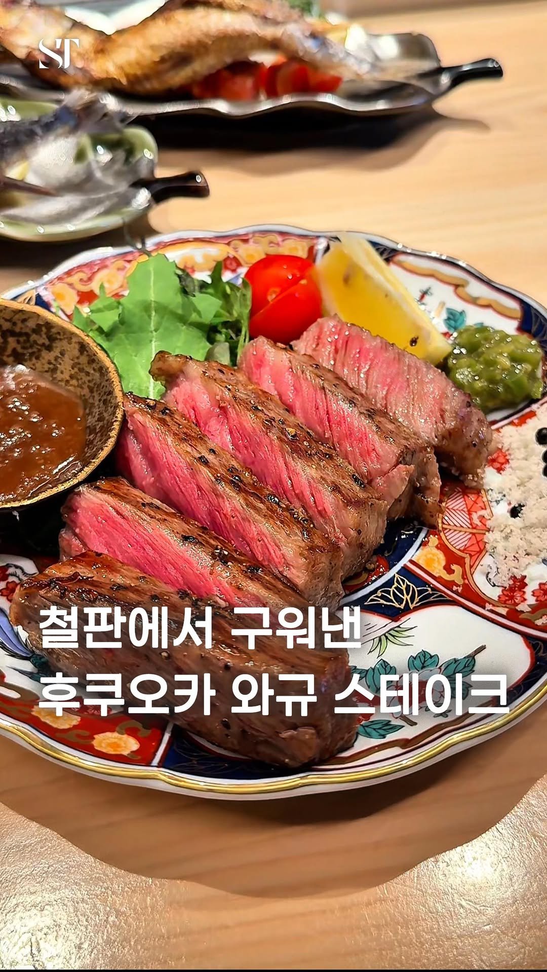 space_tamnik 게시물 이미지: 철판 요리를 전문으로 하는 후쿠오카의 이자카야입니다. 

지방이 촘촘히 살결 사이로...