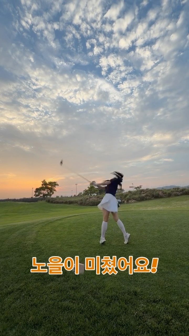 special_emily0415 게시물 이미지: 레이디 우대는 그닥 없지만 
노을 맛집!🧡👍

#클럽72오션코스 #드라이버스윙...