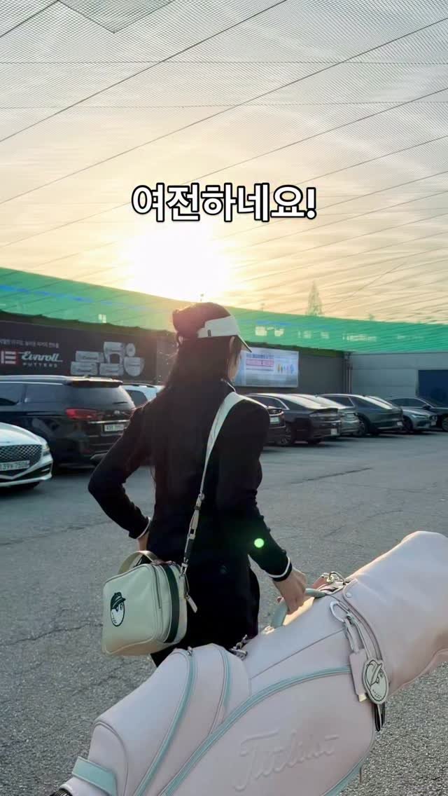 special_emily0415 게시물 이미지: #쇼골프크루 
여전히 시설 좋고 넓고 시원하고 깨끗하고
날리는 맛이 있는 #쇼골프...