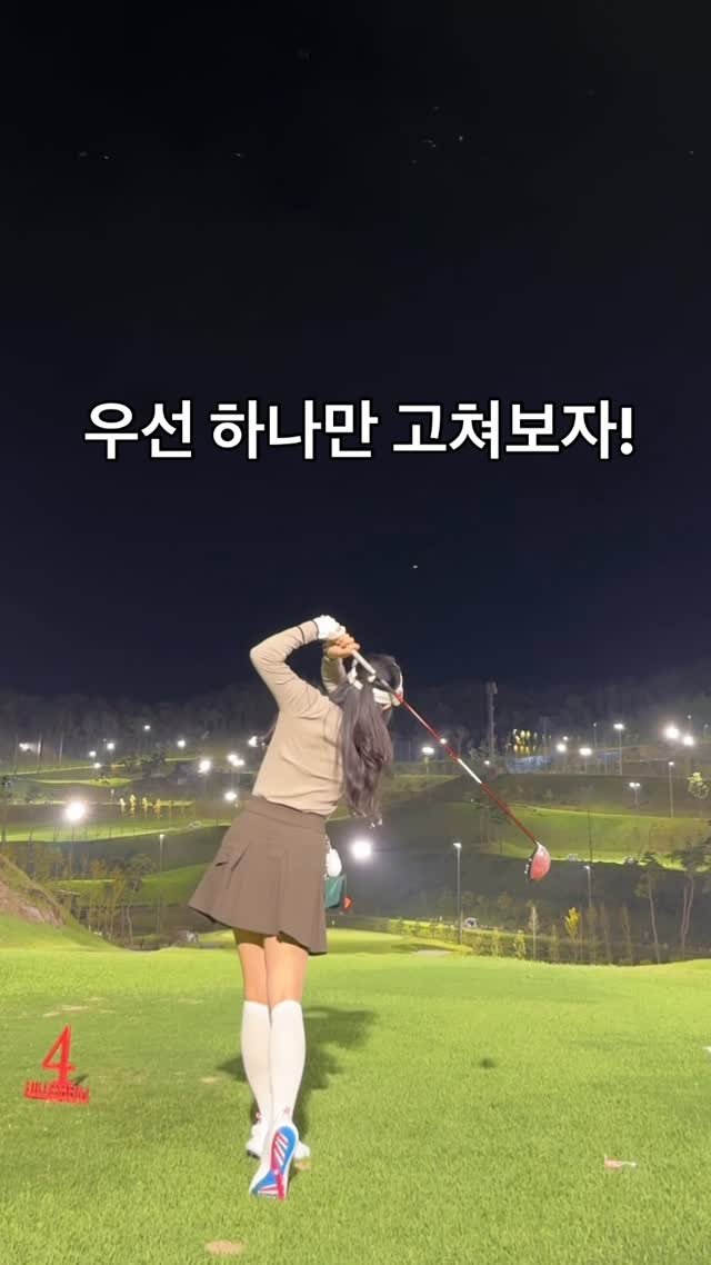 special_emily0415 게시물 이미지: 봄 시즌 첫 시작을 회사 지방 지사 
어른들(?)이랑 시작하게 되었습니다😅 
상당히...