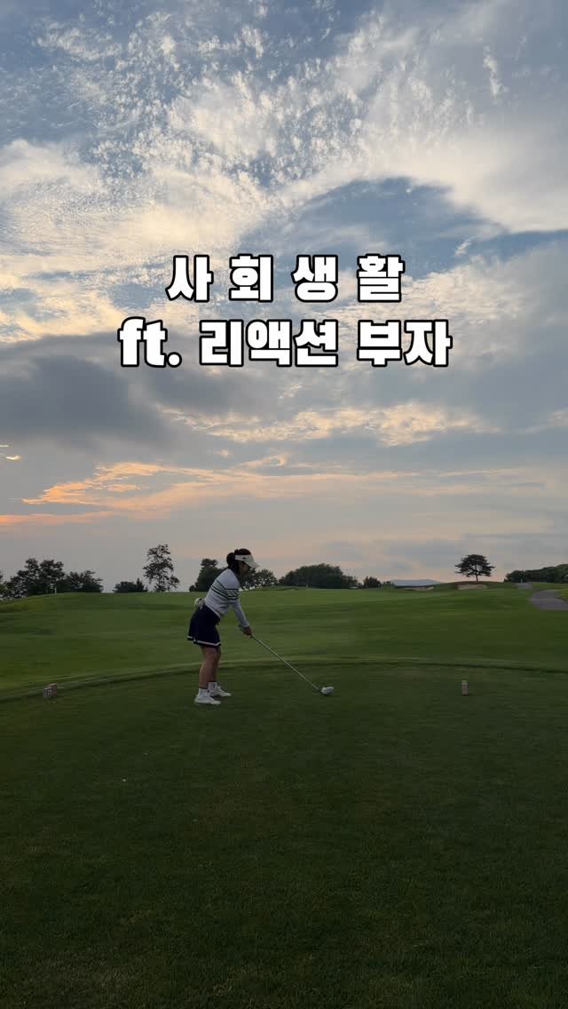 special_emily0415 게시물 이미지: 리액션 부자의 사회 생활😁
상사와 선배님이랑 가면 다들 이 정도 하시죵ㅎㅎ
리액션은...