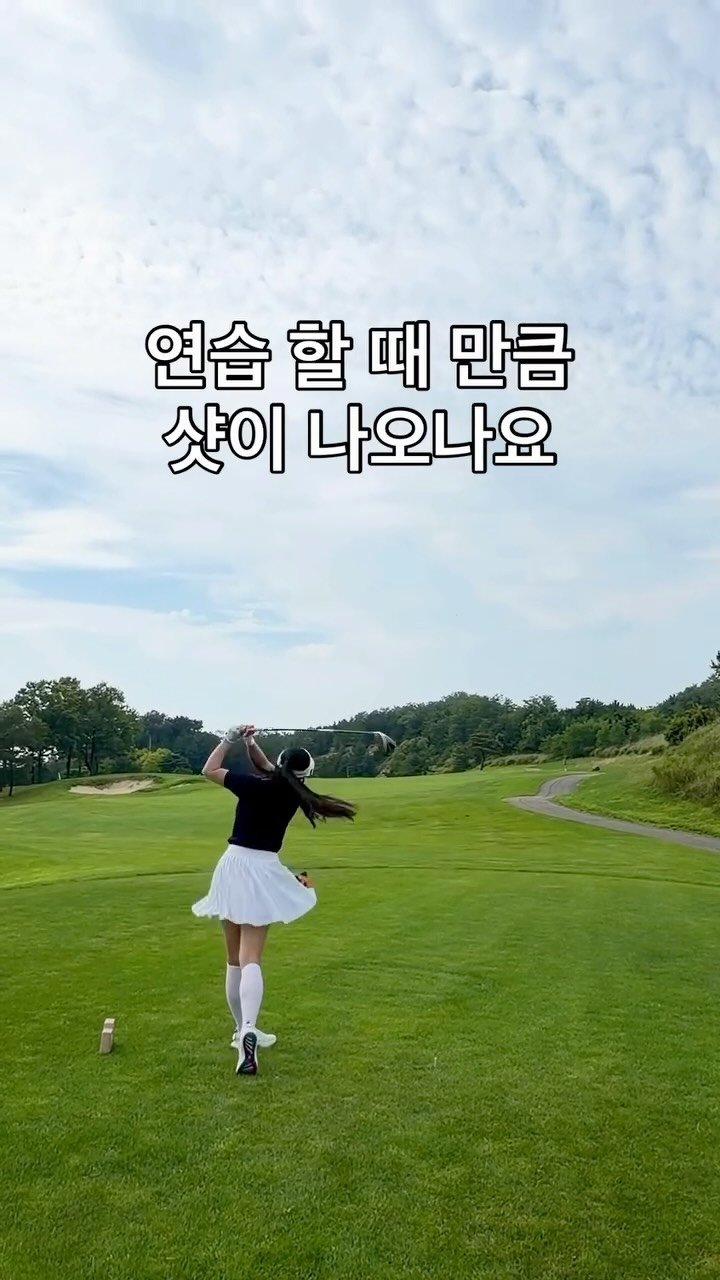 special_emily0415 게시물 이미지: 필드만 가면 
급하고 업라이트하고 당기고ㅋㅋ
아이언은 주로 치다 말고ㅋㅋ
다들...