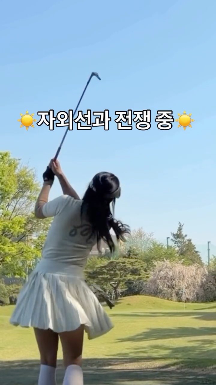 special_emily0415 게시물 이미지: #제품제공 #공동구매 
여름온 거 맞죠?🥵
골퍼로서 약간 모순이긴하지만
살 타는게...