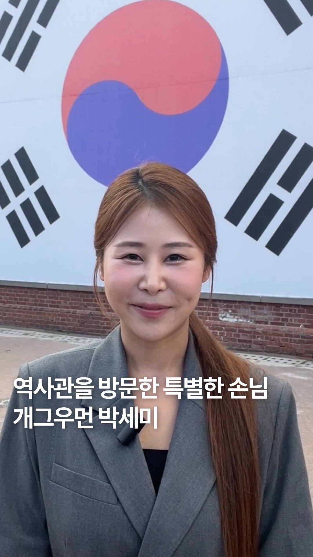 sphh1908 게시물 이미지: 안녕하세요! 서대문형무소역사관입니다.

올해 광복 80주년을 맞아 역사관을 찾아주신...