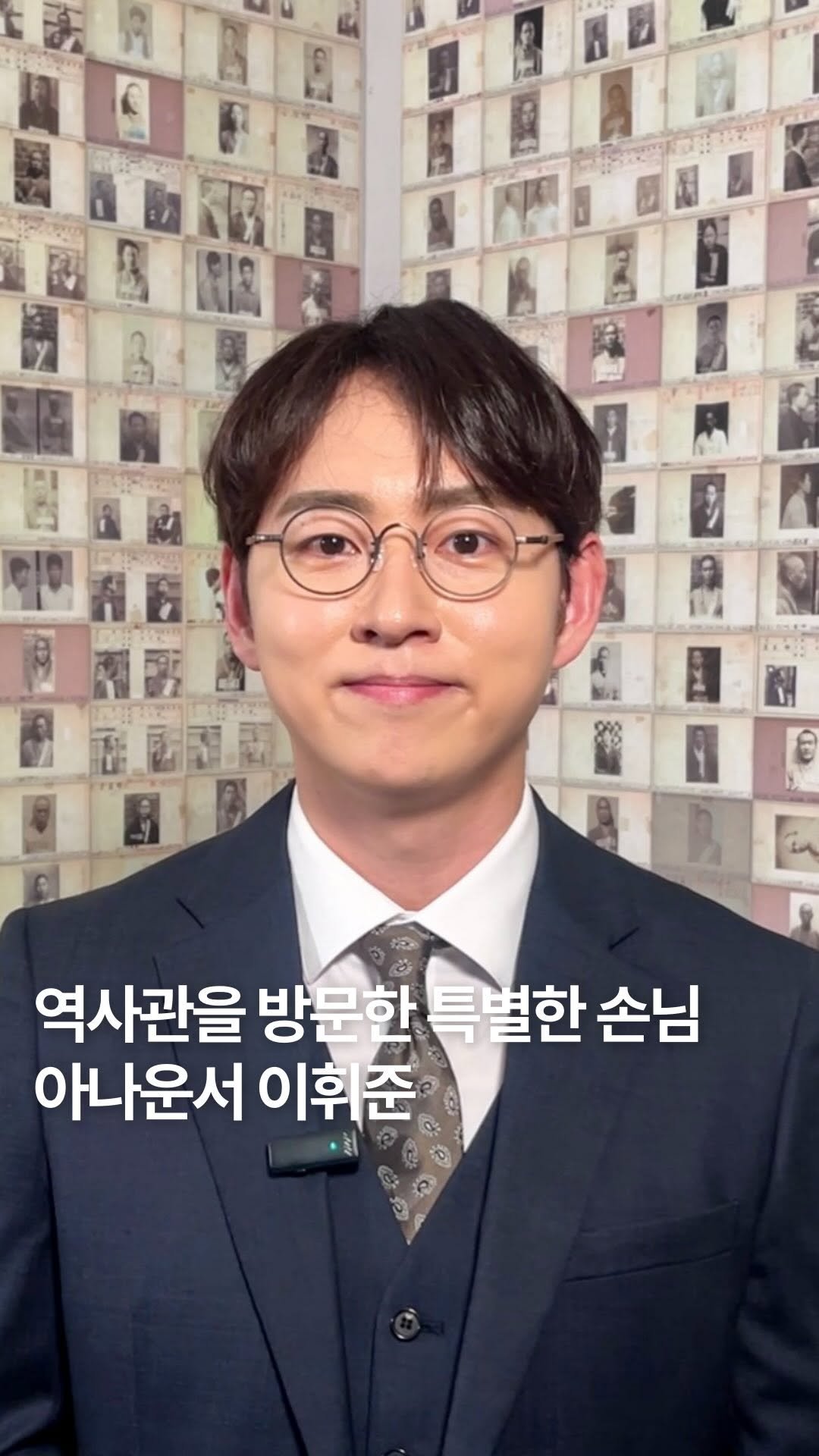 sphh1908 게시물 이미지: 안녕하세요! 서대문형무소역사관입니다.

올해 광복 80주년을 맞아 역사관을 찾아주신...
