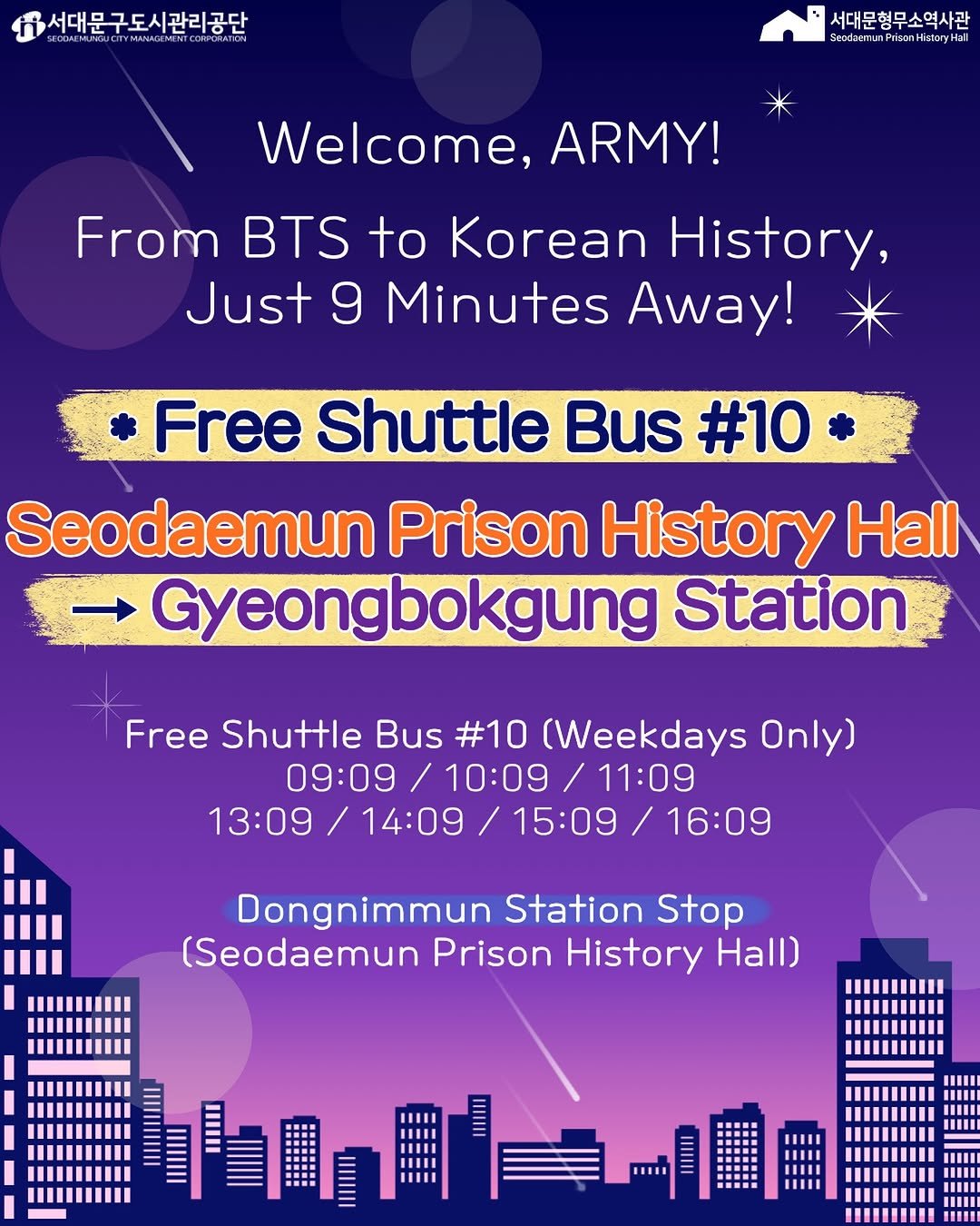 sphh1908 게시물 이미지: Going to the BTS concert in Gwanghwamun? 💜
👉...