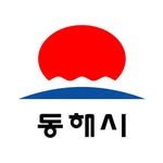 donghae.city 프로필 사진