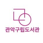 gwanak_lib 프로필 사진