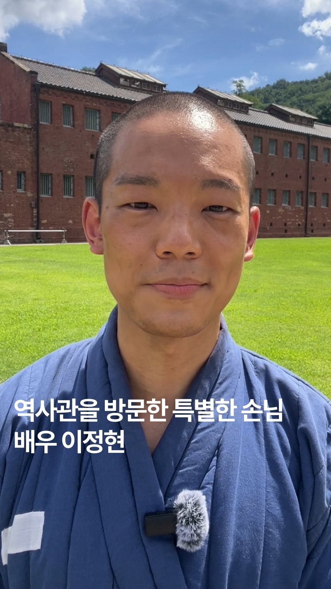 sphh1908 게시물 이미지: 안녕하세요! 서대문형무소역사관입니다.

올해 광복 80주년을 맞아 역사관을 찾아주신...