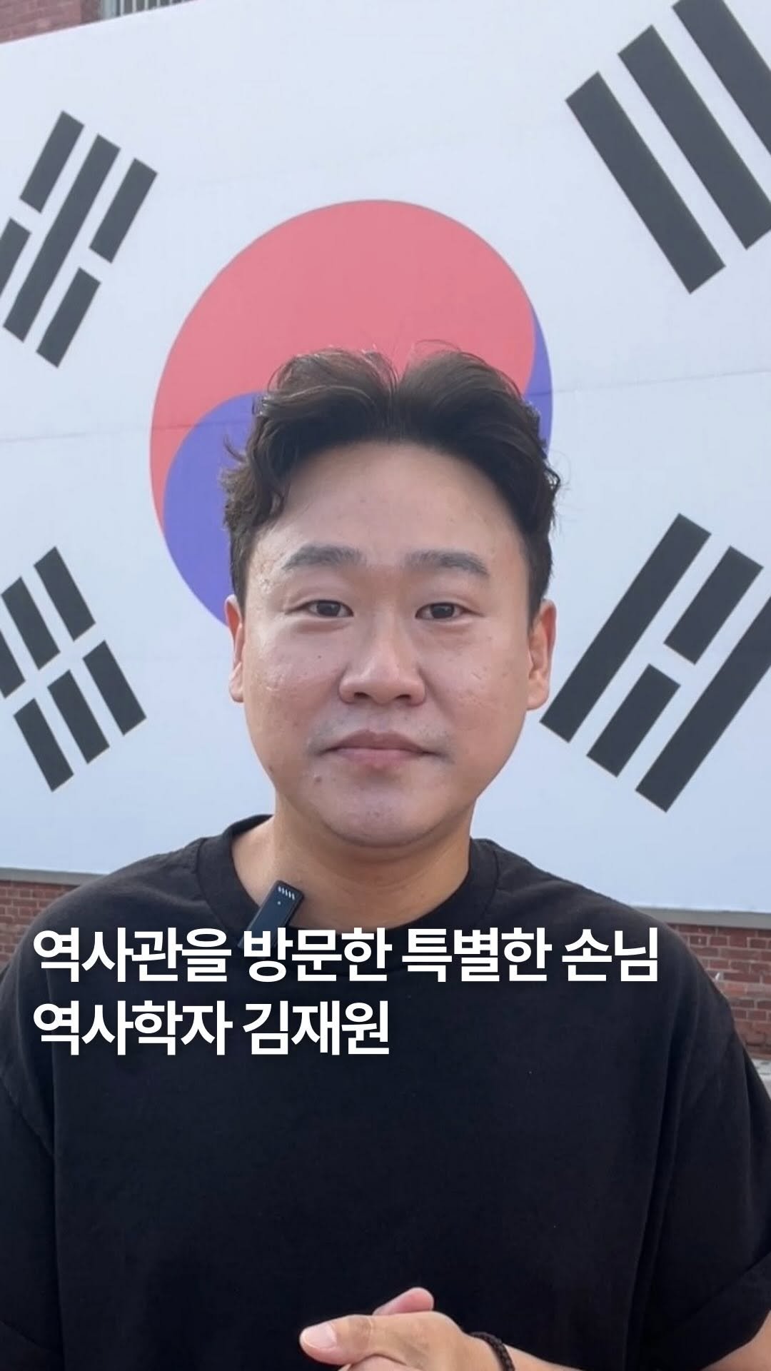 sphh1908 게시물 이미지: 안녕하세요! 서대문형무소역사관입니다.

올해 광복 80주년을 맞아 역사관을 찾아주신...