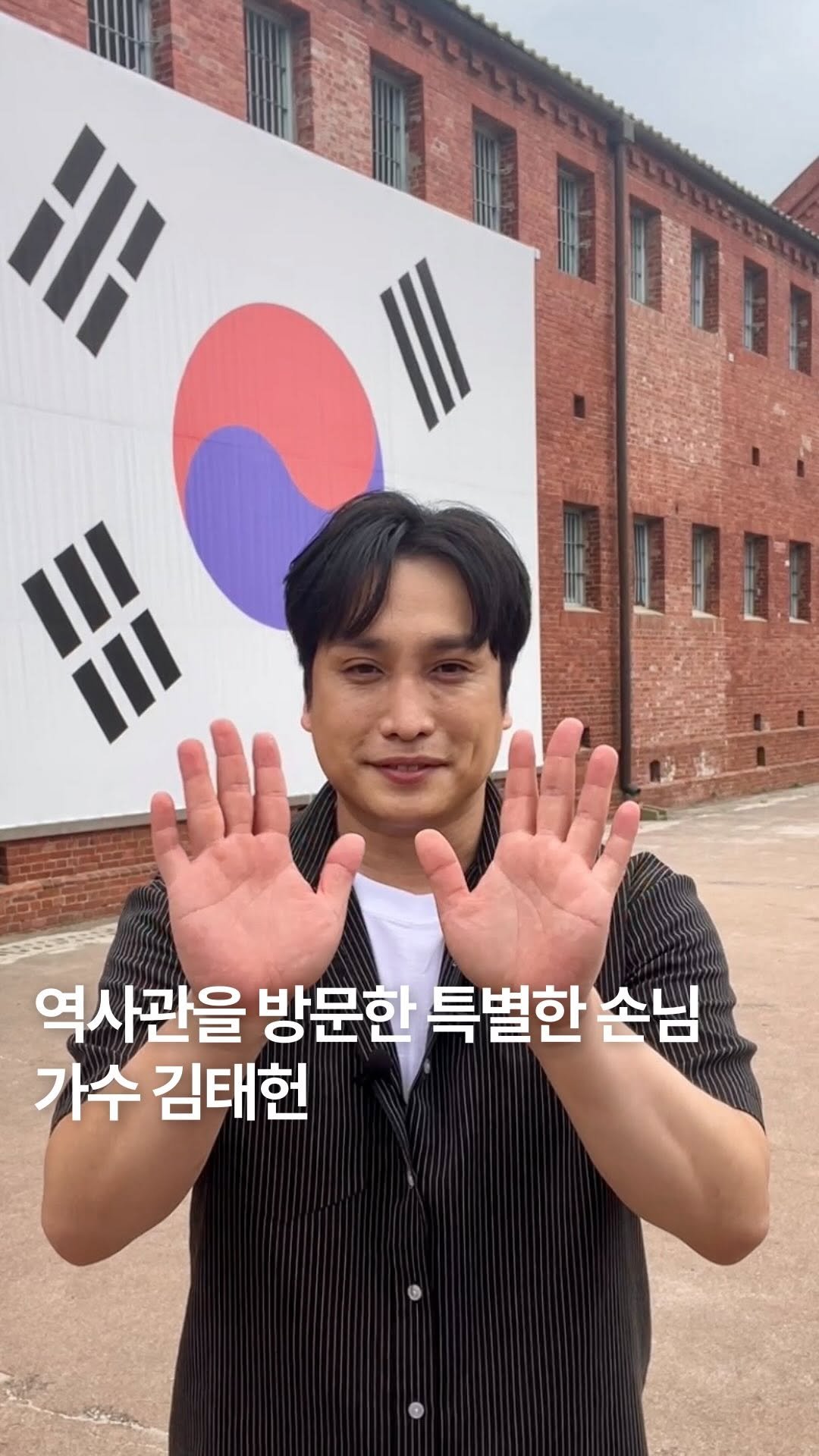 sphh1908 게시물 이미지: 안녕하세요! 서대문형무소역사관입니다.

올해 광복 80주년을 맞아 역사관을 찾아주신...