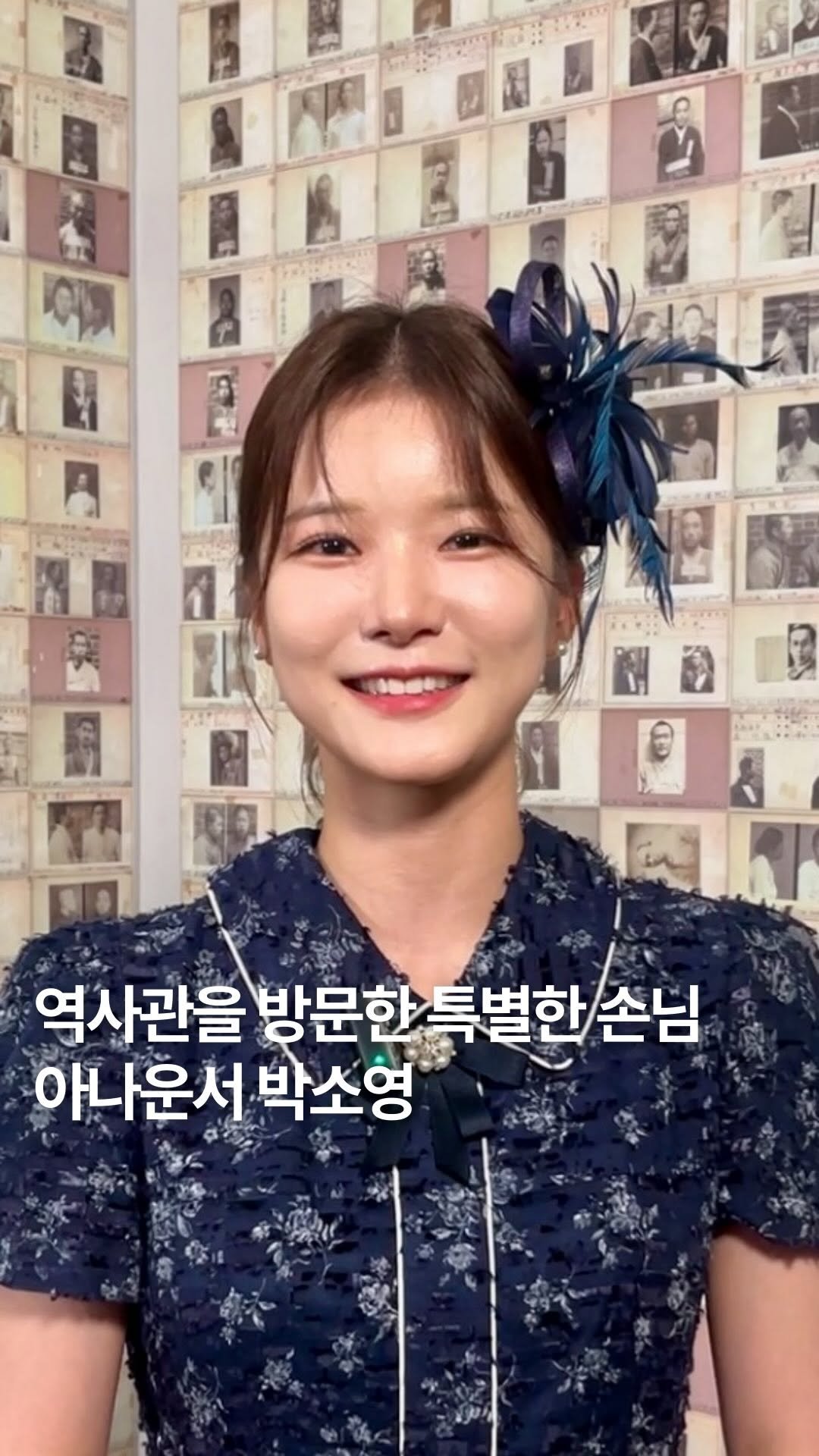 sphh1908 게시물 이미지: 안녕하세요! 서대문형무소역사관입니다.

올해 광복 80주년을 맞아 역사관을 찾아주신...