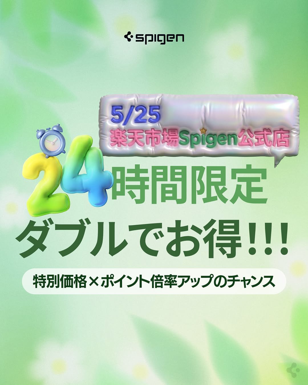 spigen_jp 게시물 이미지: ⏰24時間限定⏰
5と0のつく日ポイント最大4倍！

楽天市場のSpigen公式店にて実施中！...