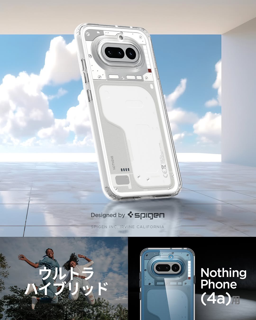 spigen_jp 게시물 이미지: 🆕Nothing Phone (4a) & (4a)...