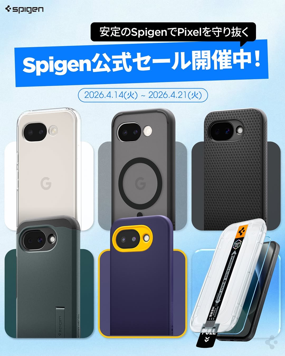 Photo by Spigen JP (シュピゲン) on April 15, 2026. May be an image of ‎phone, tablet and ‎text that says '‎مم ぐPロロコ 安定のSpigenでPixelを守り抜く でPixe を守り抜く 安定のSpigen Spigen Spigen公式セール開催中！ 2026.4.14（火）~ 2026.4.14（火）~2026.4.21（火） 2026.4. 4（火） 2026.4.21（火） G る CAU 그리과사‎'‎‎.