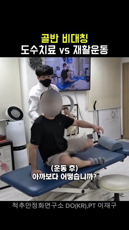 spine_bone_ 게시물 이미지: ▶️댓글에 '내전근' 이라고 적어주세요!
무료로 운동적용방법을 DM으로...