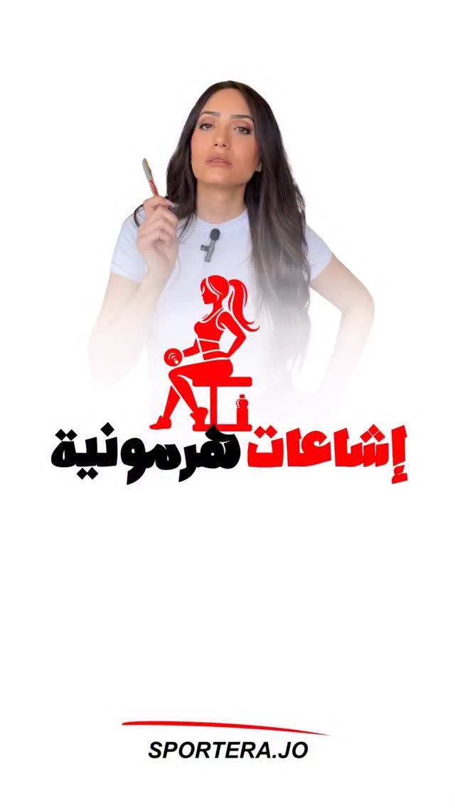 sportera.jo 게시물 이미지: خطي مفتوح الكم اي وقت و لأي سؤال … 

لا تسمعو...