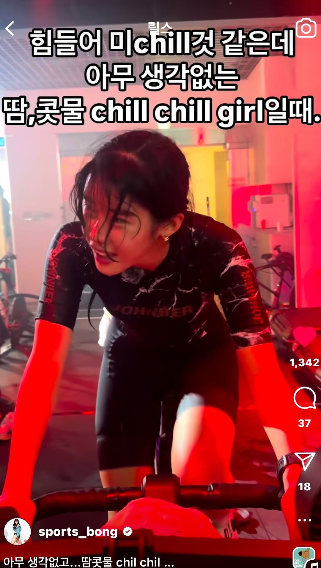 sports_bong 게시물 이미지: 아무 생각없고...땀콧물 chil chil...
Sweat and runny...