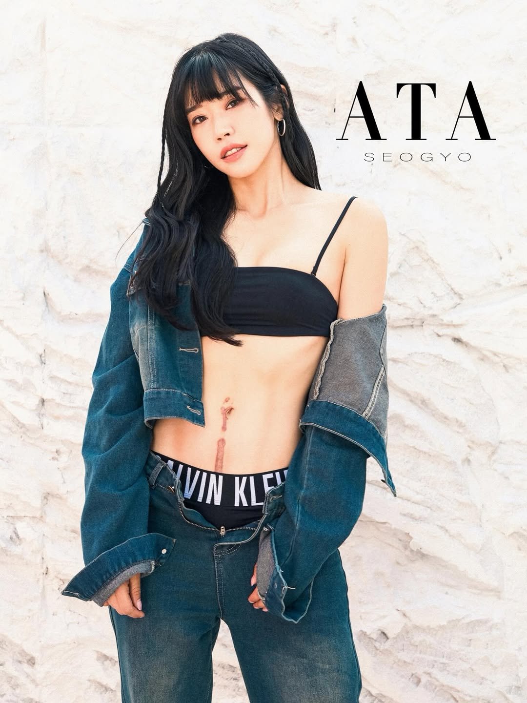 Photo shared by 봉은지 (스포츠봉) on November 29, 2025 tagging @atastudio_seogyo. May be an image of one or more people, hair, magazine, top and text that says 'ATA SEOGYO SE VIN KLEL'.