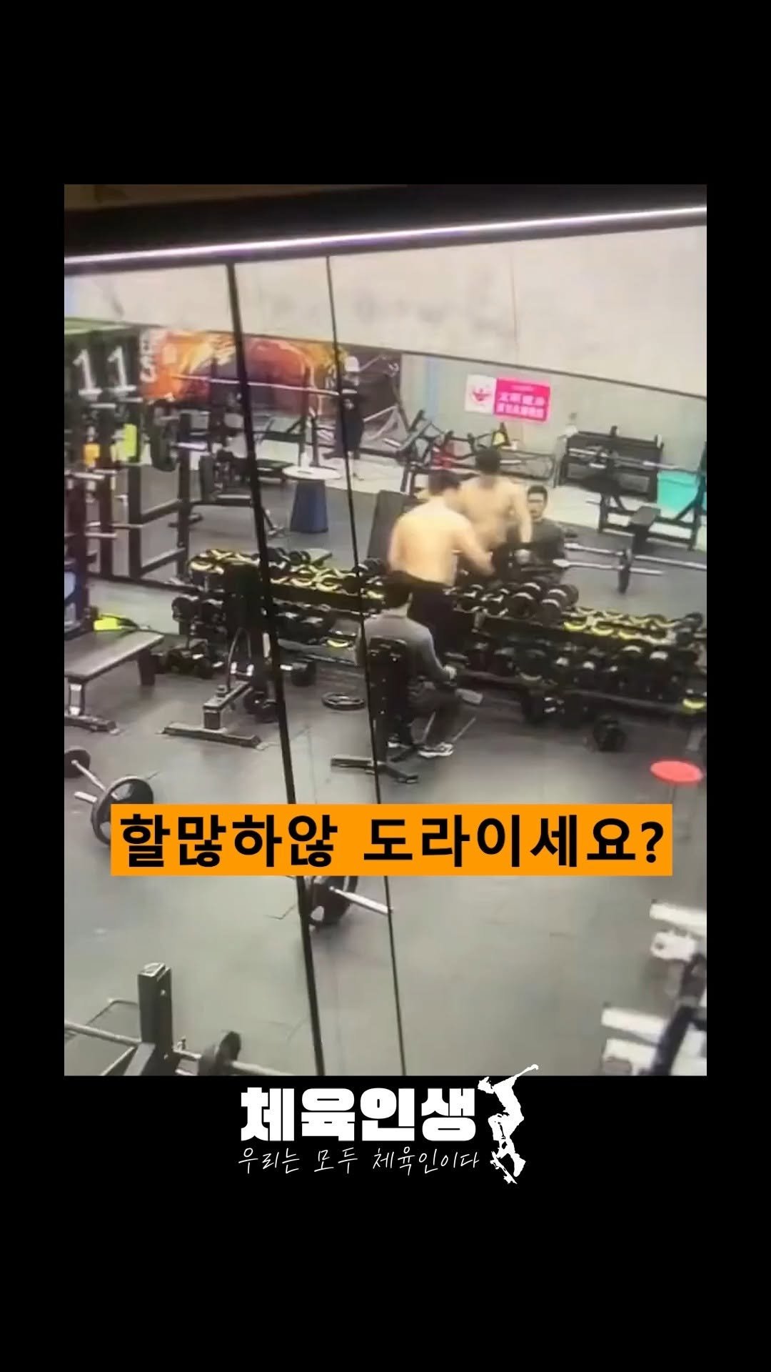 sports_l_i_f_e_ 게시물 이미지: 할 말을...