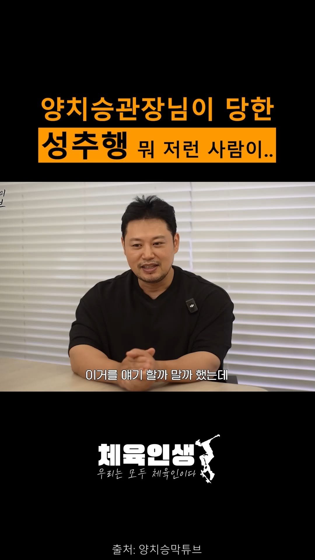 sports_l_i_f_e_ 게시물 이미지: 아 참 @bodyspace_ 관장님 힘내세요

그리고 집행관 당신은 .. 그러지...