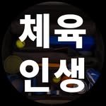 sports_l_i_f_e_ 인스타그램 프로필 사진
