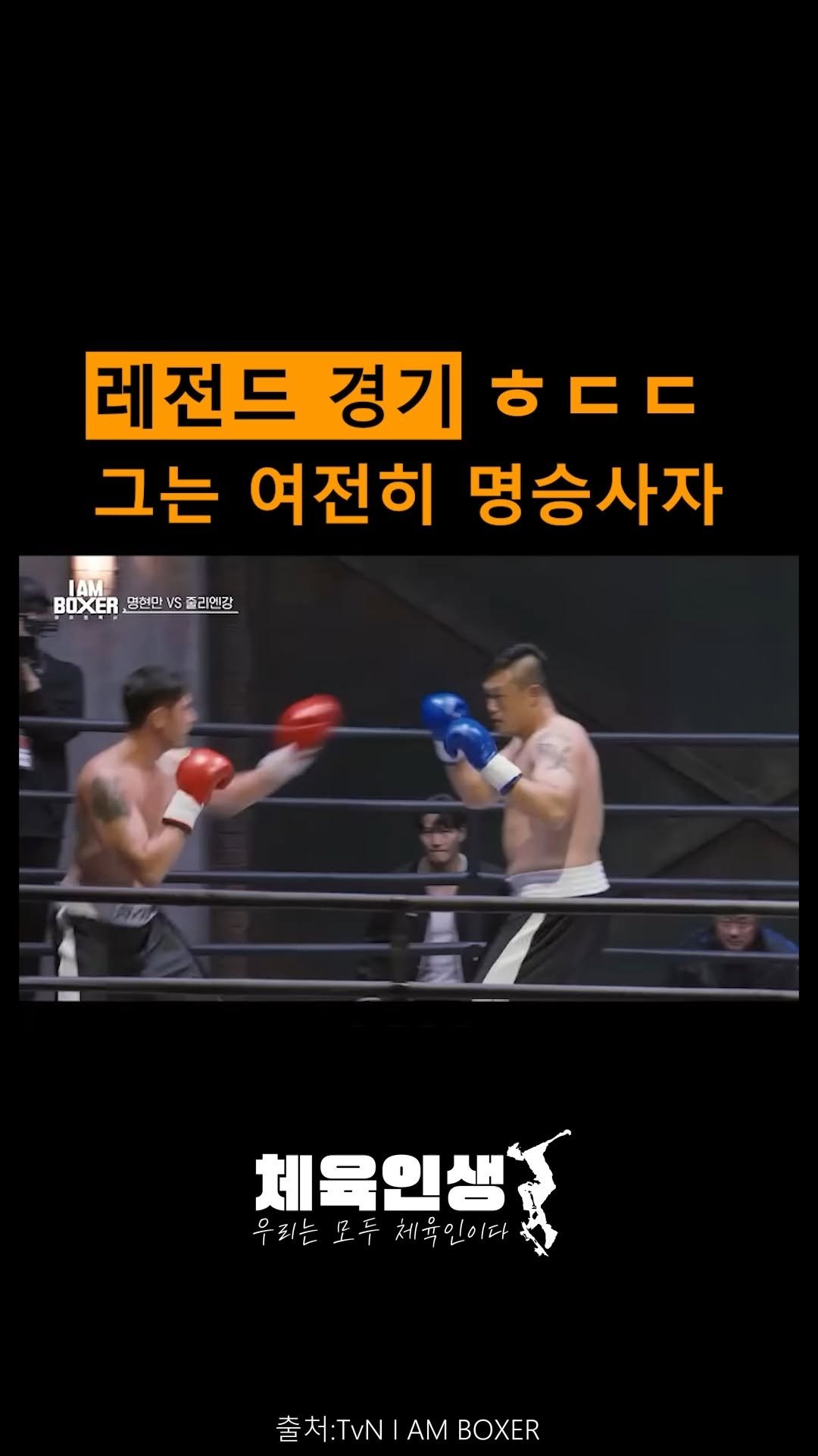 sports_l_i_f_e_ 게시물 이미지: 믿고 있었다고...