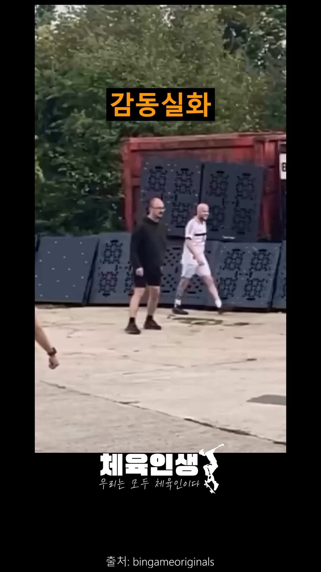 sports_l_i_f_e_ 게시물 이미지: 눈물주의

.
.
.
@sports_l_i_f_e_
@sports_l_i_f_e_
@...