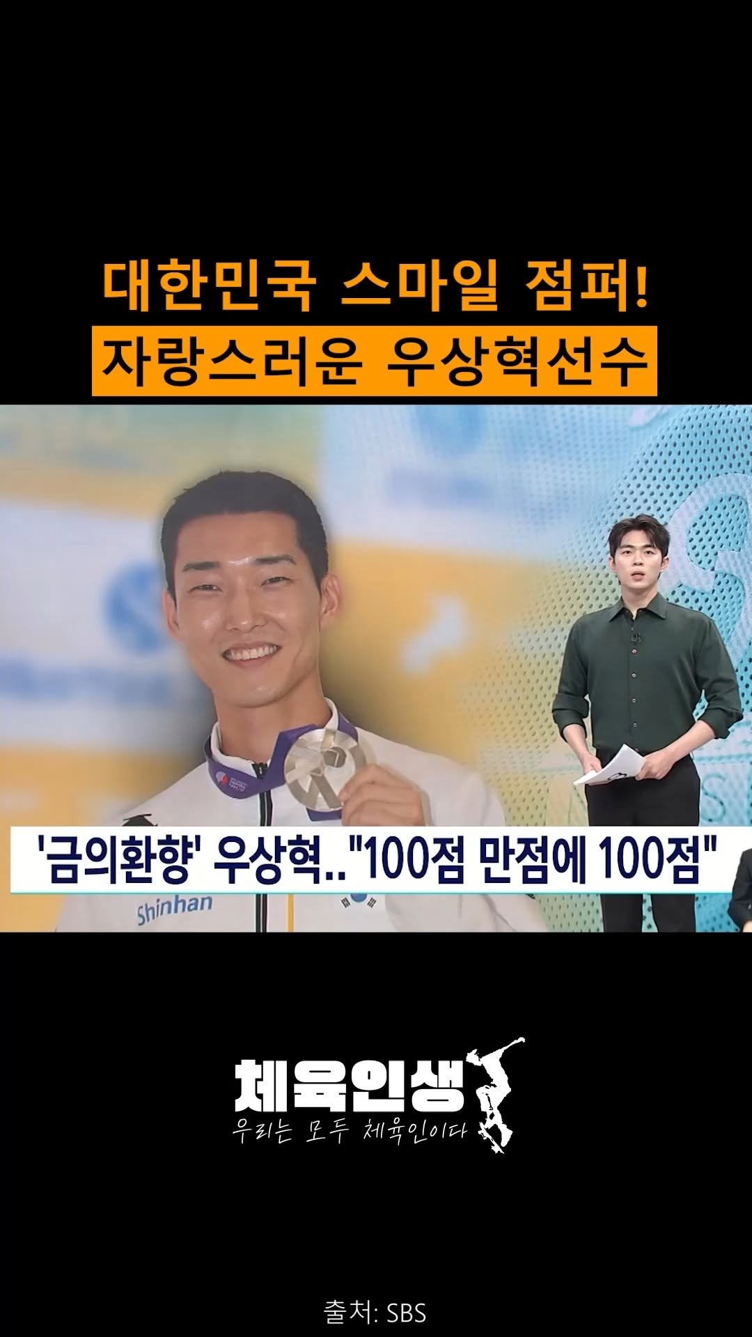 sports_l_i_f_e_ 게시물 이미지: 정말 자랑스럽고 뿌듯합니다

앞으로도 멋진 모습...