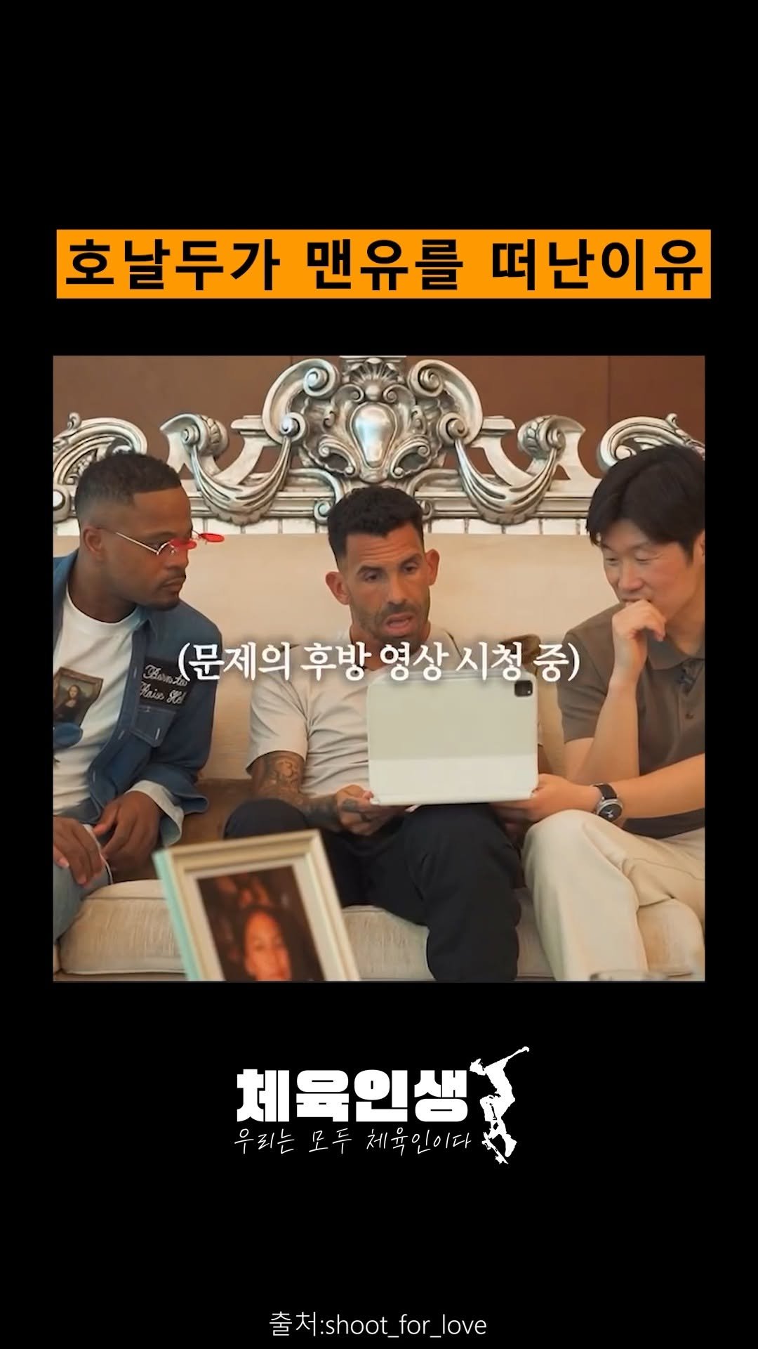 sports_l_i_f_e_ 게시물 이미지: 역시 우리의...