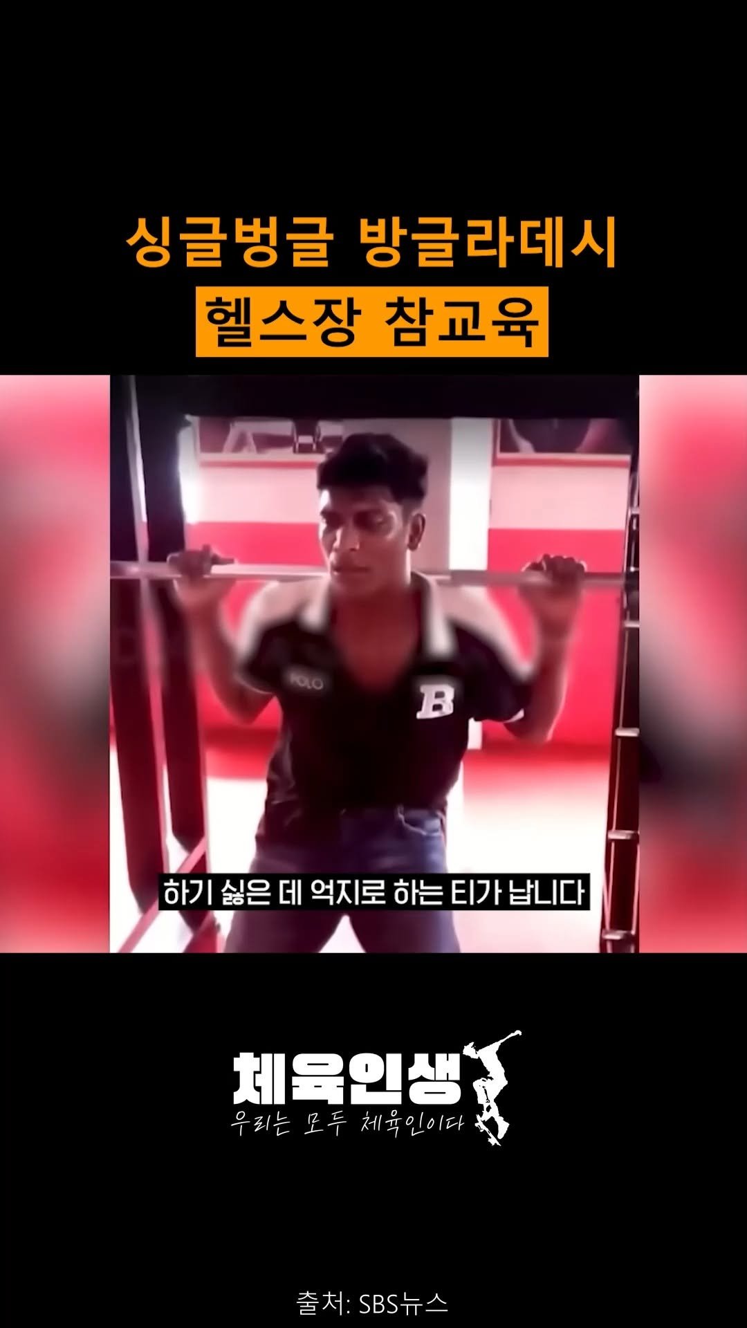 sports_l_i_f_e_ 게시물 이미지: 싱글방글 헬스장...