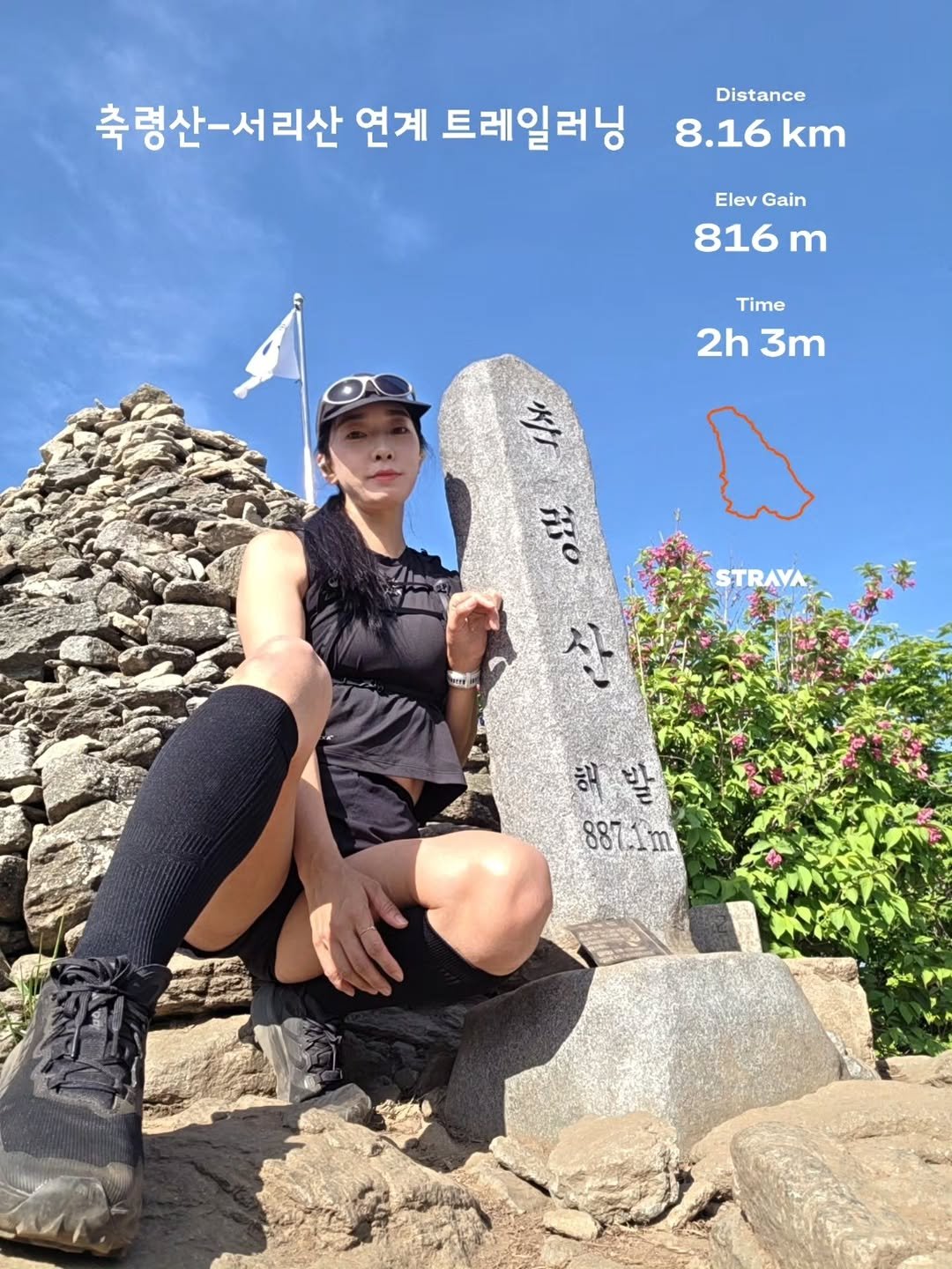 sportsdiary_eun 게시물 이미지: 스트라바 보니 3년만🖐
코스가 좀 변했다 ㅎㅎ 
바위타는거 2개정도 없어진거같은데...