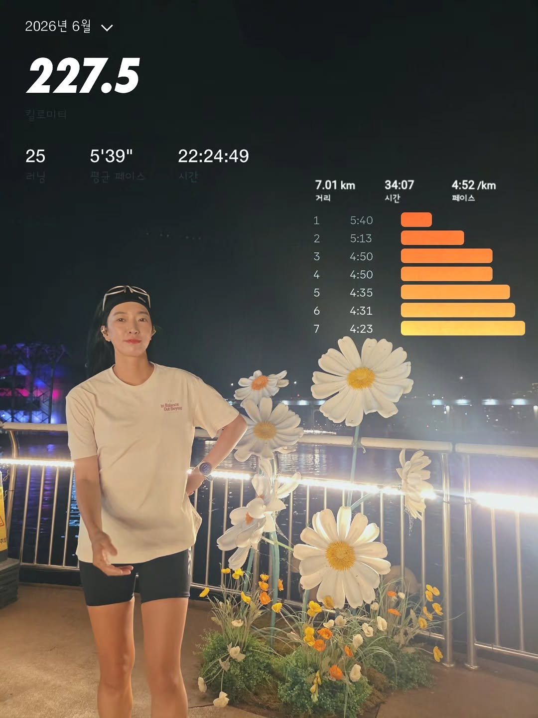 sportsdiary_eun 게시물 이미지: #월말정산 
6월잘가고 7월어서오고~ 
오늘 진짜너무너무 피곤해서 안뛸라다...