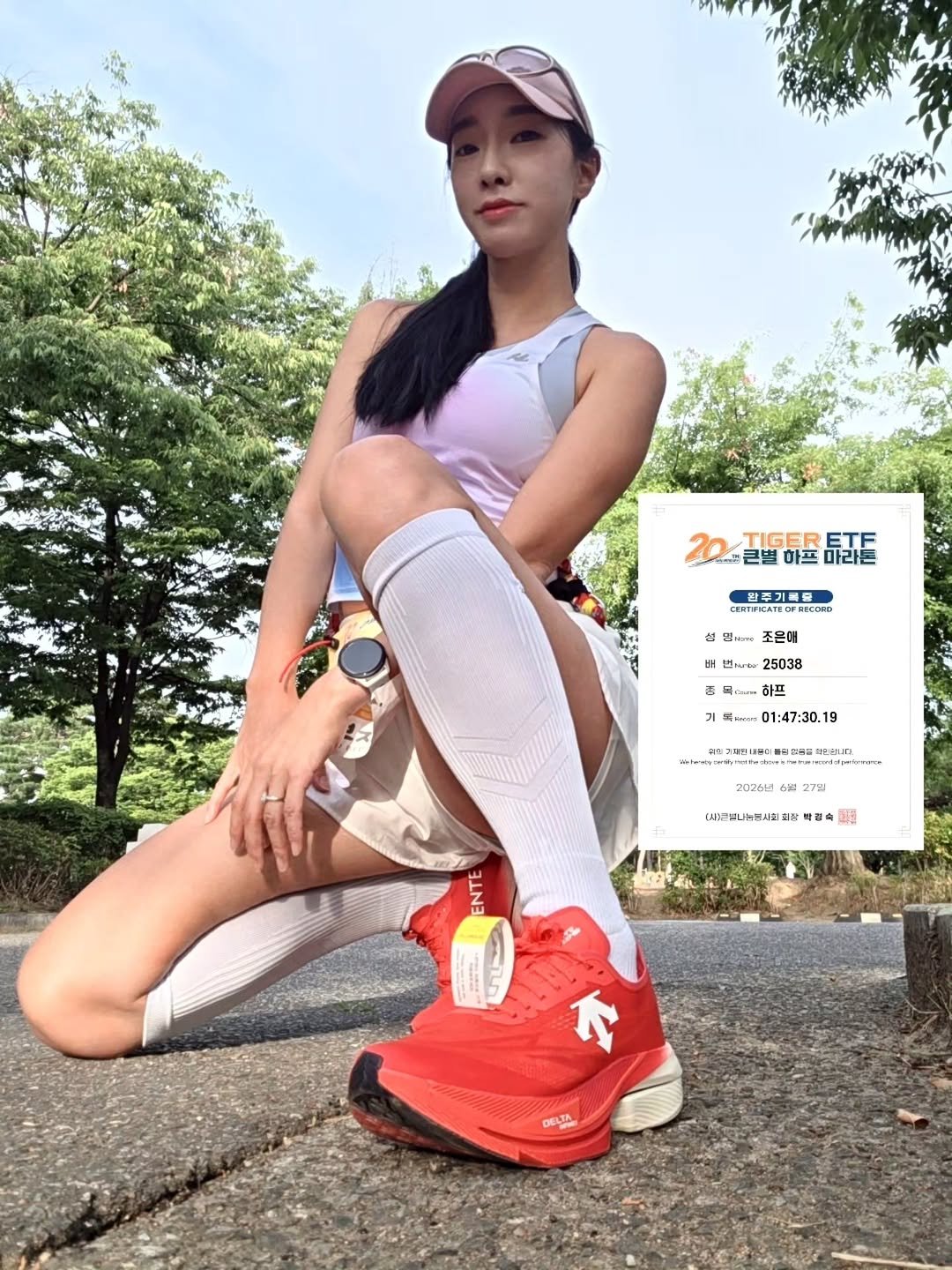 sportsdiary_eun 게시물 이미지: #큰별하프마라톤
더울줄 알고 신청한 대회 
컴포트인연 분들과 일년에 두번정도는...