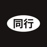 donghaeng_seoul 프로필 사진