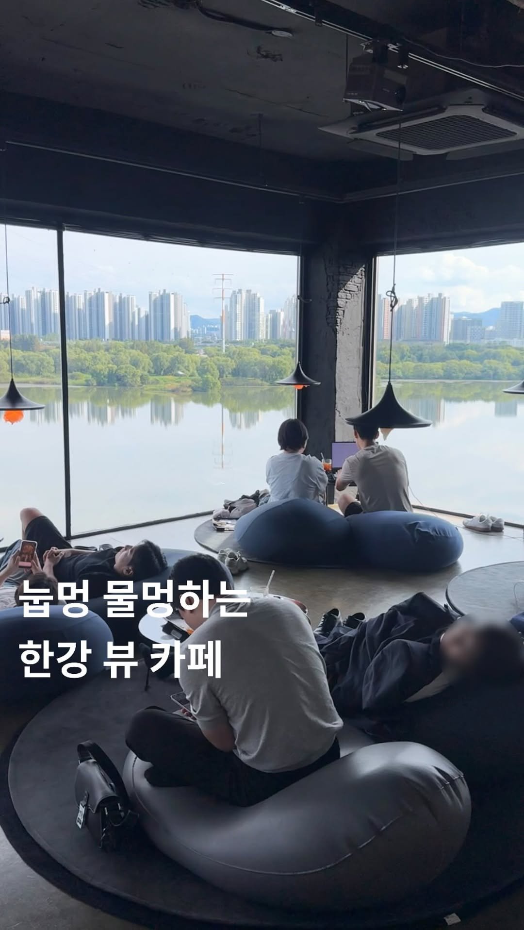spot_anywhere 게시물 이미지: ⠀
(공유💓)서울에서 단 10분! 눕멍 가능한...