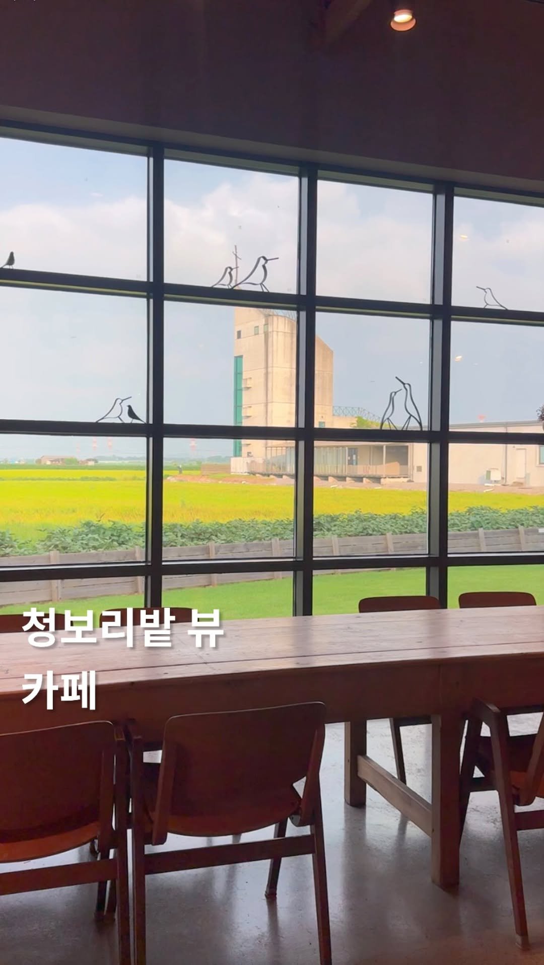 spot_anywhere 게시물 이미지: ⠀
(공유📌) 내륙의 제주도라 불리는 힐링 뷰 카페🍃⠀
#치타누오바⠀
⠀
마치...