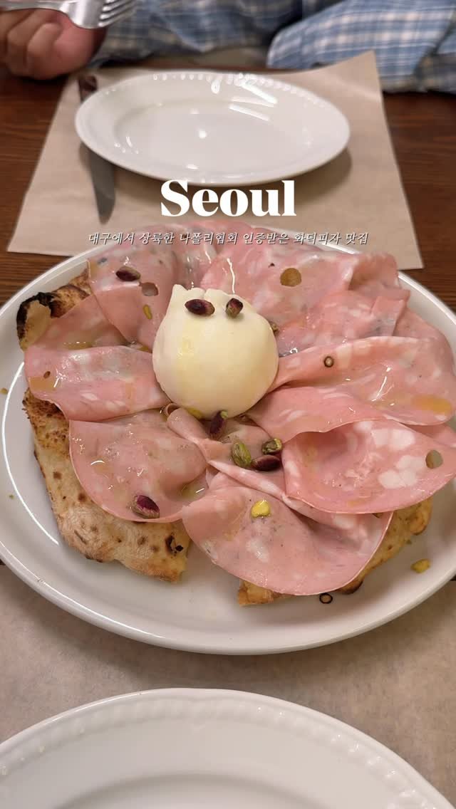 spot_anywhere 게시물 이미지: ⠀
(👀저장)나폴리협회에서 인정한 화덕피자집🍕⠀
#주토피아⠀
⠀
대구에서...