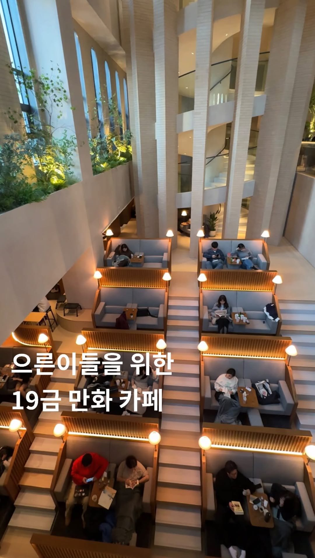 spot_anywhere 게시물 이미지: ⠀
만화를 사랑하는 어른이들을 위한 북카페📚
#그래픽바이대신
⠀
만화책, 그래픽...
