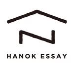 hanok_essay 프로필 사진