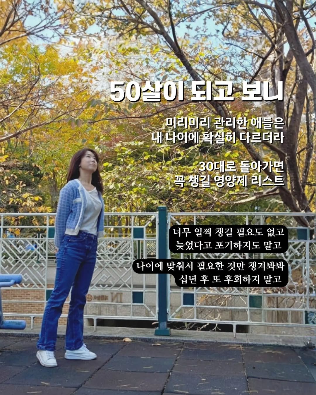 spring_pharmy 게시물 이미지: 가지고 있을 땐
소중한 줄 모르고 

내 손을 떠나면
그리워지는 것들

어느덧 나이...