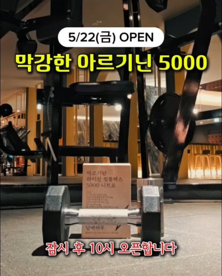 spring_pharmy 게시물 이미지: #공구오픈 ⏰️잠시 후 10시⏰️

지친 체력을 끌어올리고
힘 없는 하루를 꽉...