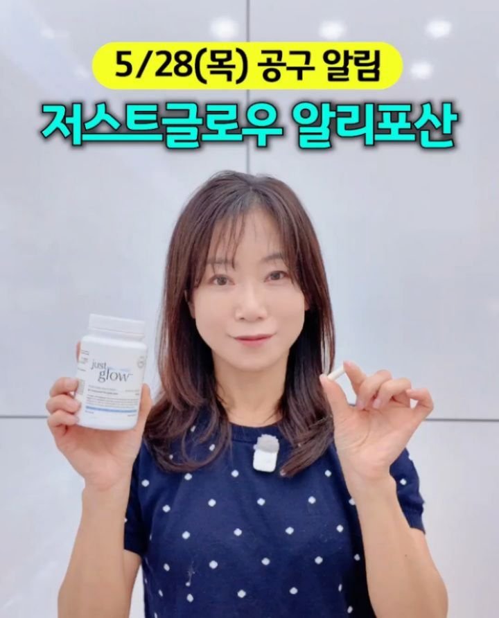 spring_pharmy 게시물 이미지: #공구 알림 ⏰️5/28(목) 오전 10시⏰️

세계적인 스펙의 알리포산...