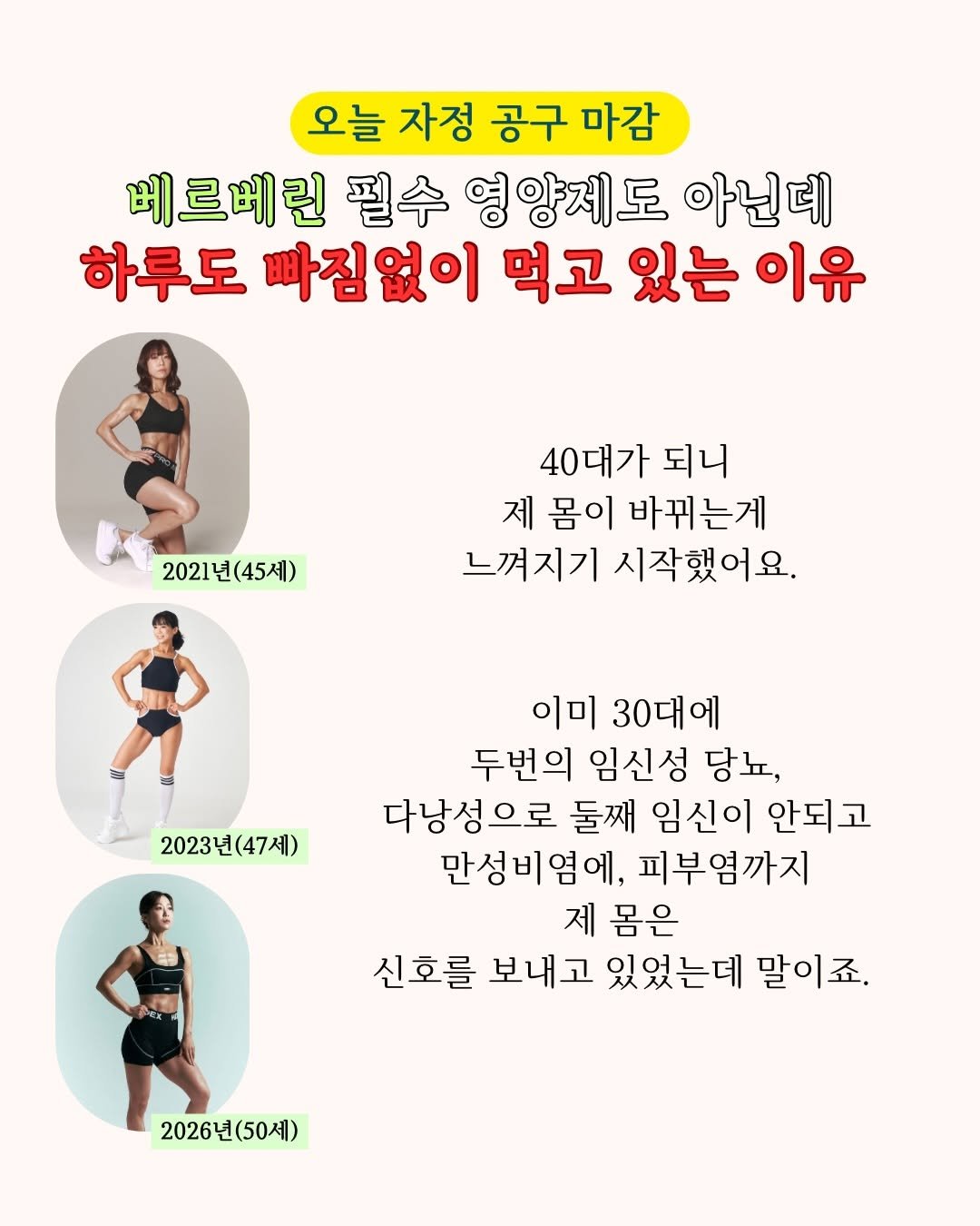 spring_pharmy 게시물 이미지: ⏰️오늘 자정 공구 마감⏰️

🌿퓨어랩 베르베린 파이토좀🌿

프리미엄 스펙은...