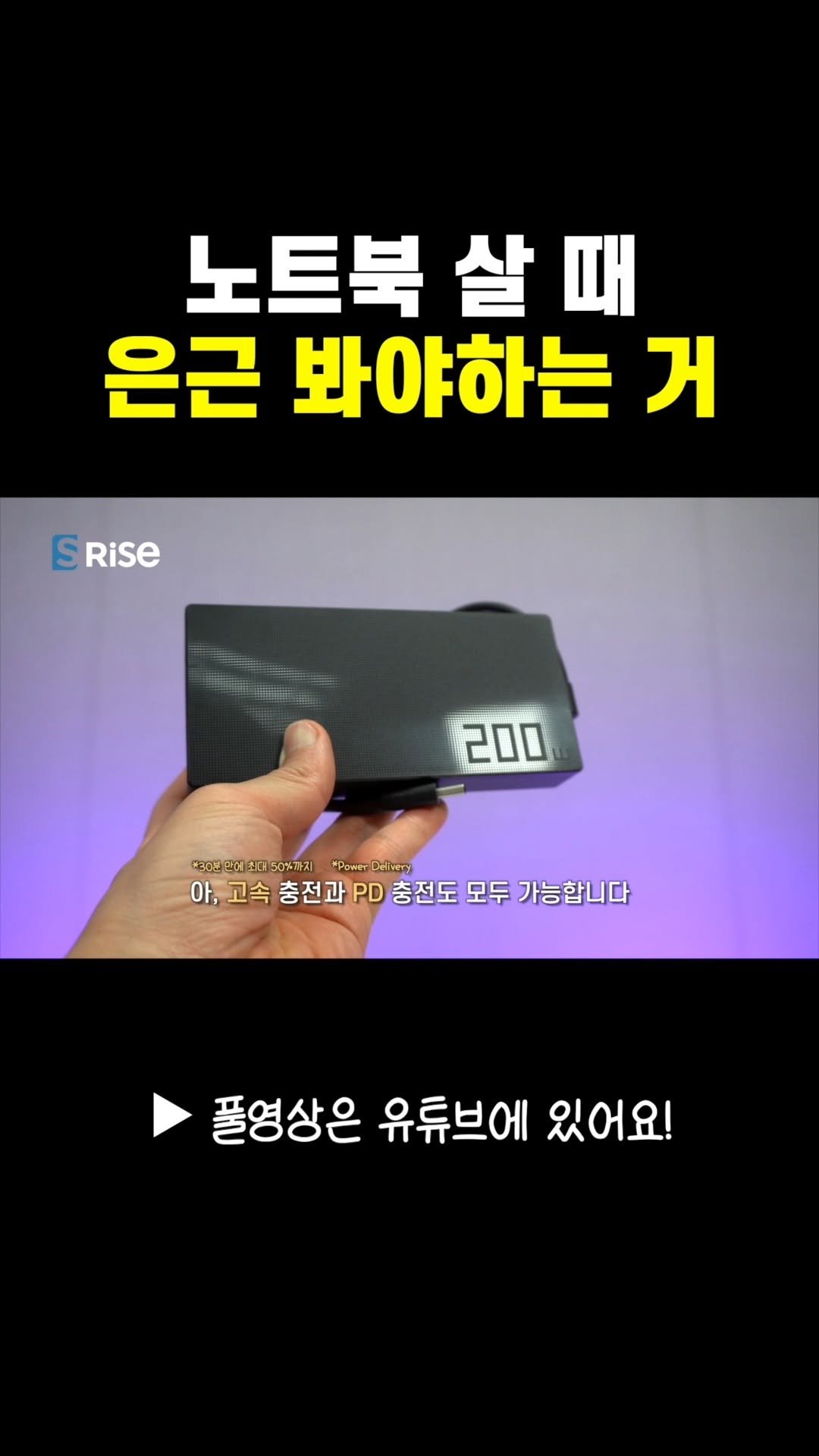 srise__e 게시물 이미지: ✅ 영상 속 노트북
- 2026 ASUS TUF A14 #FA401UM_RG010...