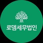 rodemtax 프로필 사진