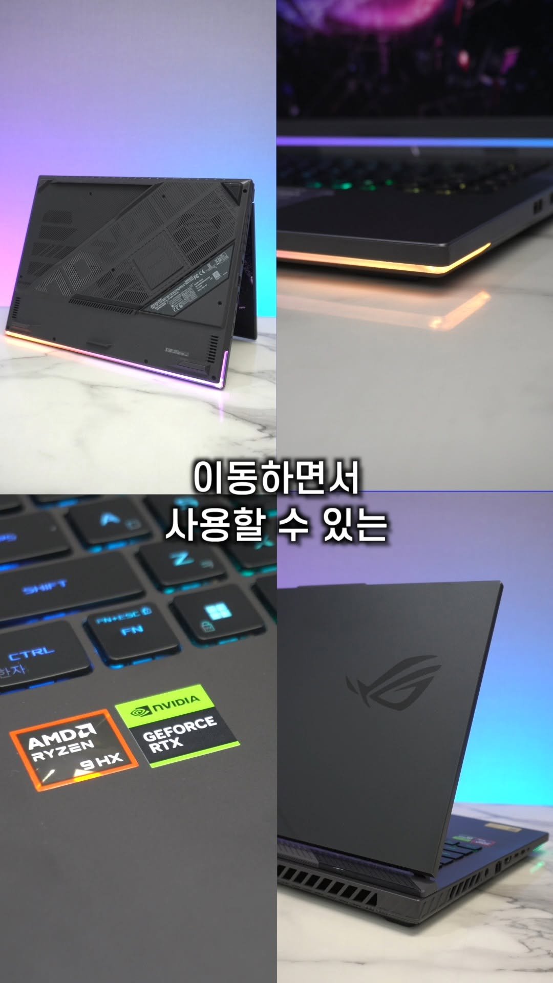 srise__e 게시물 이미지: ✅ 영상 속 제품
- 2026 ROG Strix G16 (모델명 :...