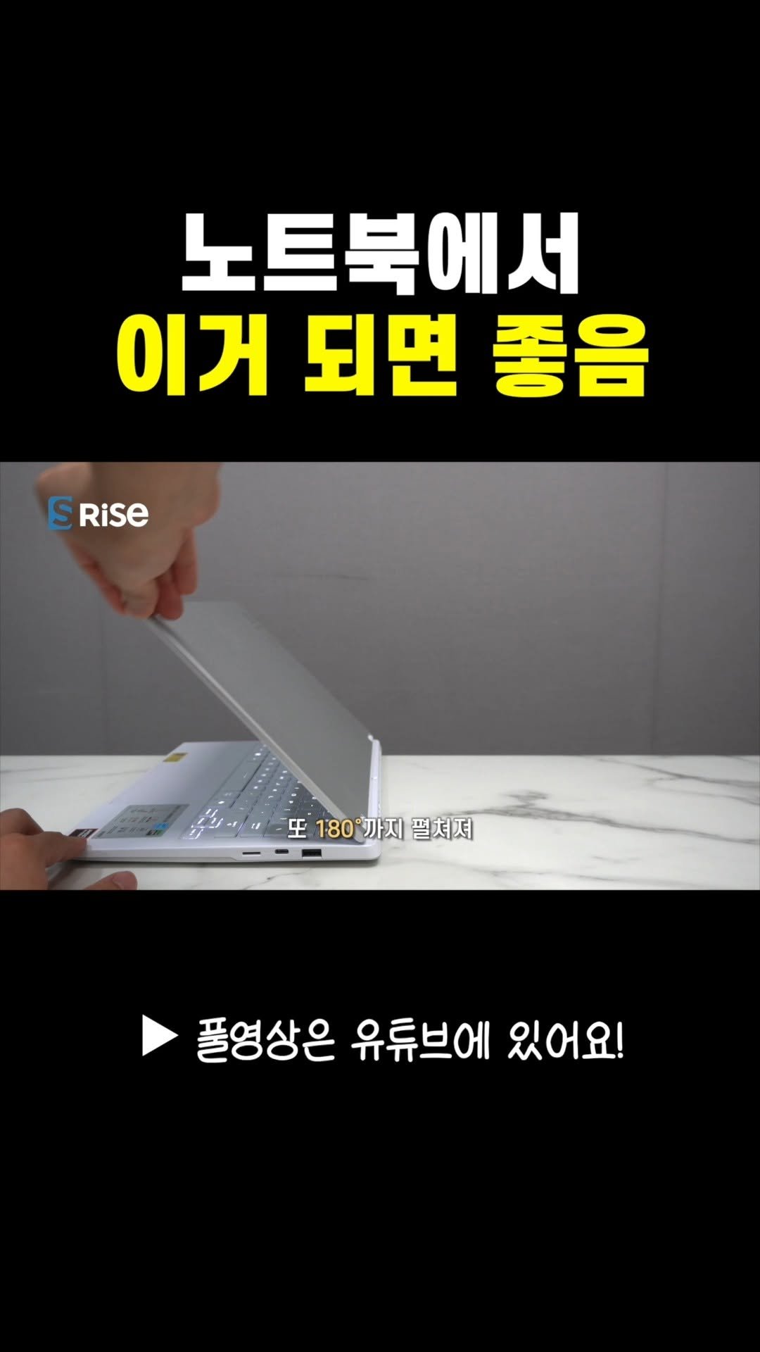 srise__e 게시물 이미지: ✅ 영상 속 노트북
- 2026 ASUS TUF A14 #FA401UM_RG010...