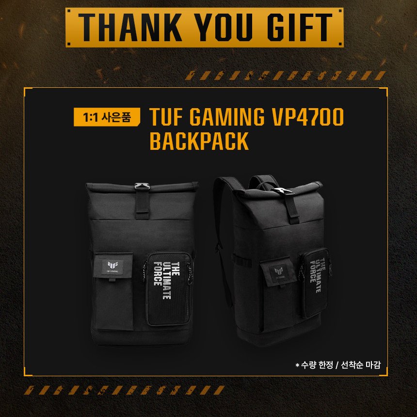 Photo by 에스라이즈 on April 21, 2026. May be a video game screenshot of pouch, drawstring and text that says 'M M U M M V " # U w'.